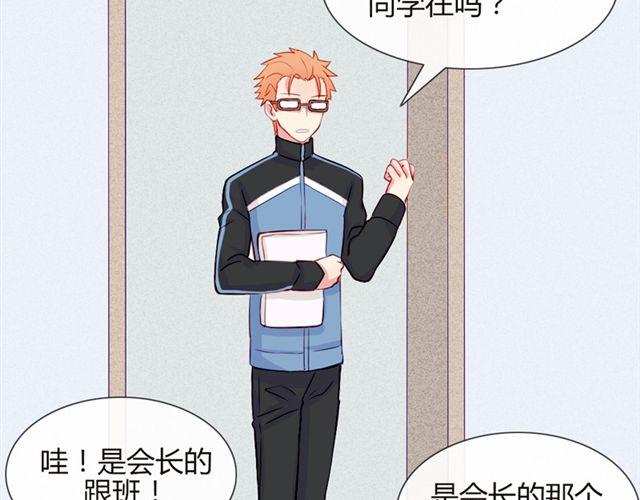 第17话 挑战？情书？？42