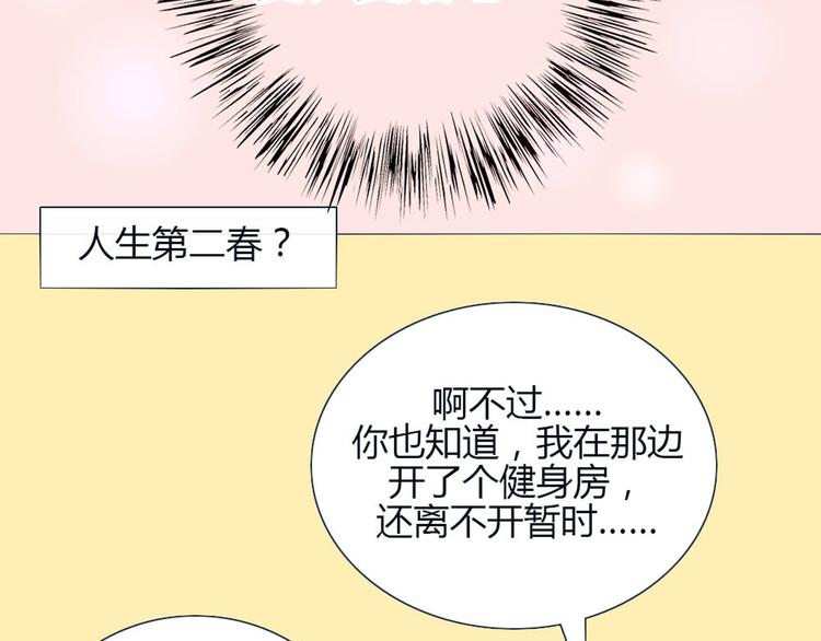 第25话 这些天发生的事29