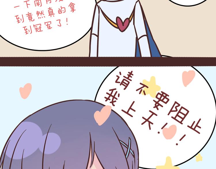 第50话 厉害了 我的哥62