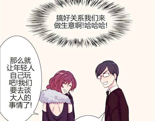 第15话 一起热起来！42