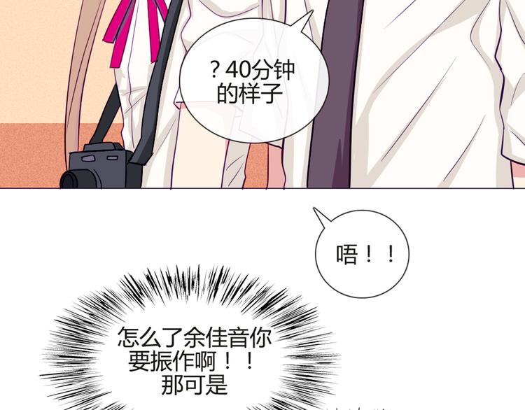 第34话 这前所未有的感觉是什么24