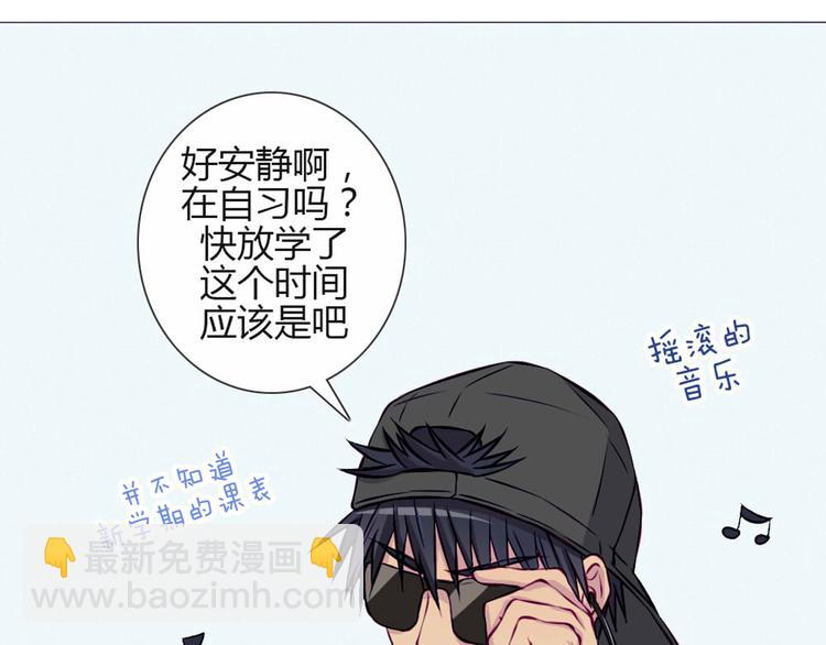 第30话 他真的回来了！45