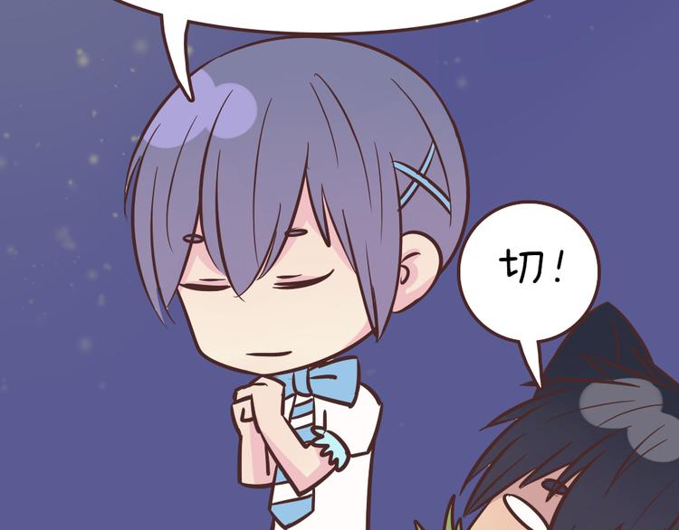 第51话 光是想象就觉得舌头不太好了45
