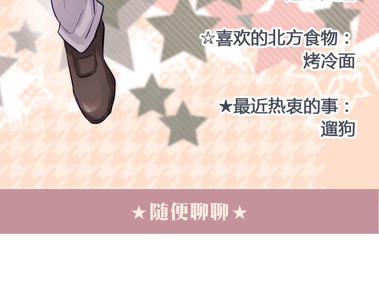 现在可以公开的情报29