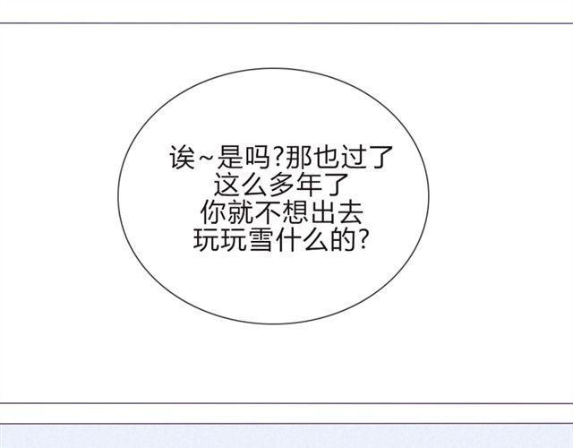 第16话  不是第一次……45