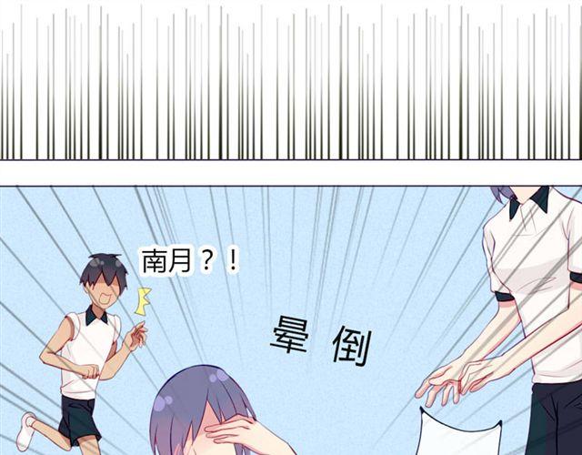 第十一话 这么可爱一定是……42