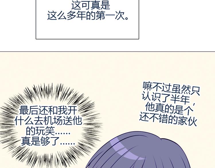 第24话 我不是去玩的27