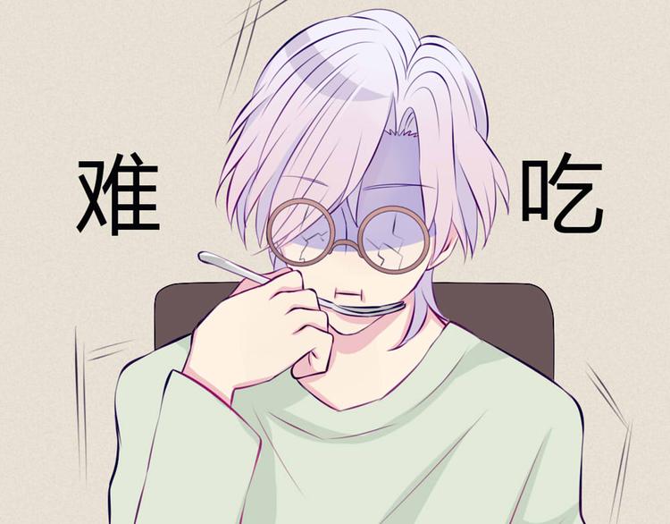 第21话 不会把他交给你的！48