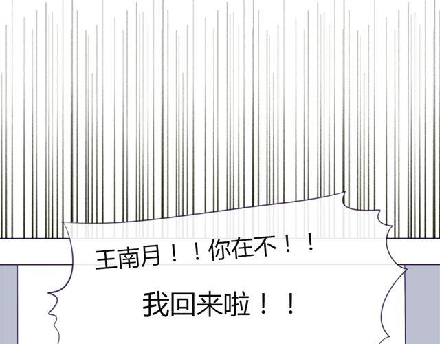第十话 下半身危机68