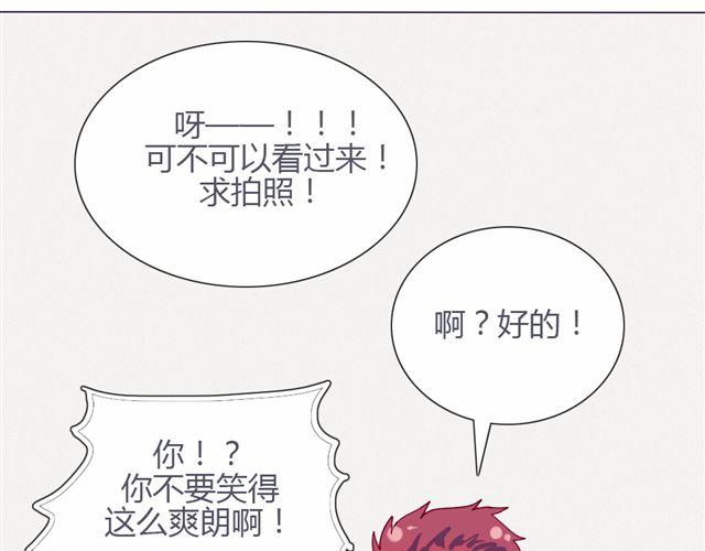 第九话 只有他们知道的世界26