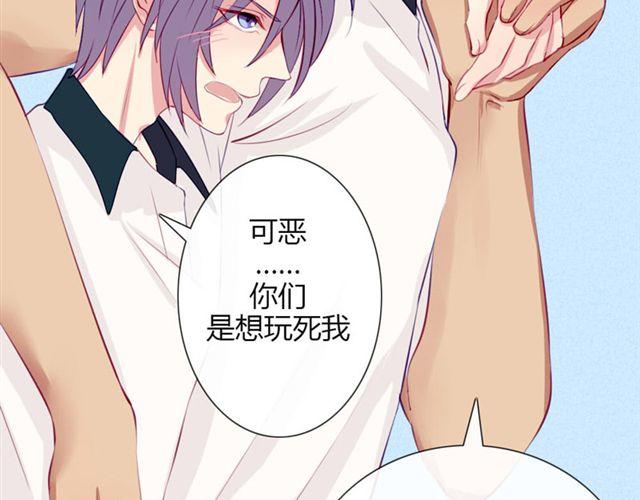 第十一话 这么可爱一定是……47