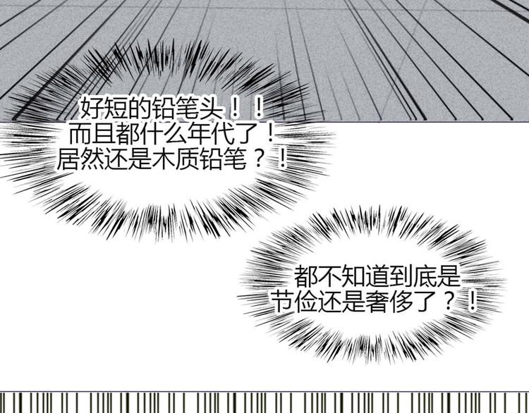 第30话 他真的回来了！33