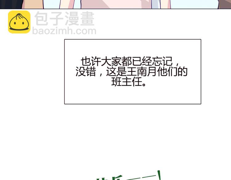 第39话 终于到了这个时刻54