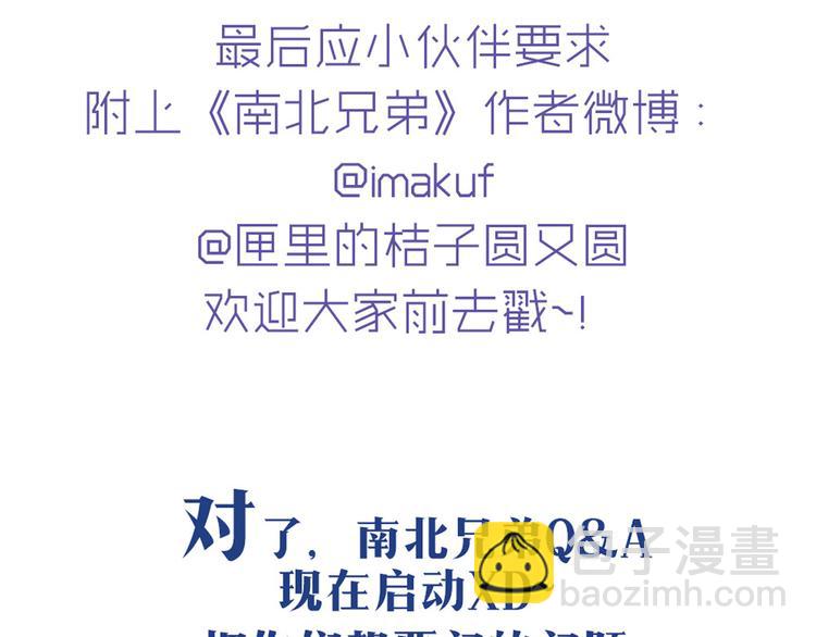 第34话 这前所未有的感觉是什么45