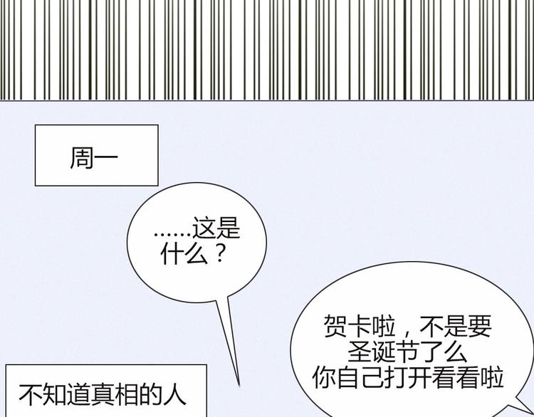 第18话 喜欢和你在一起！20