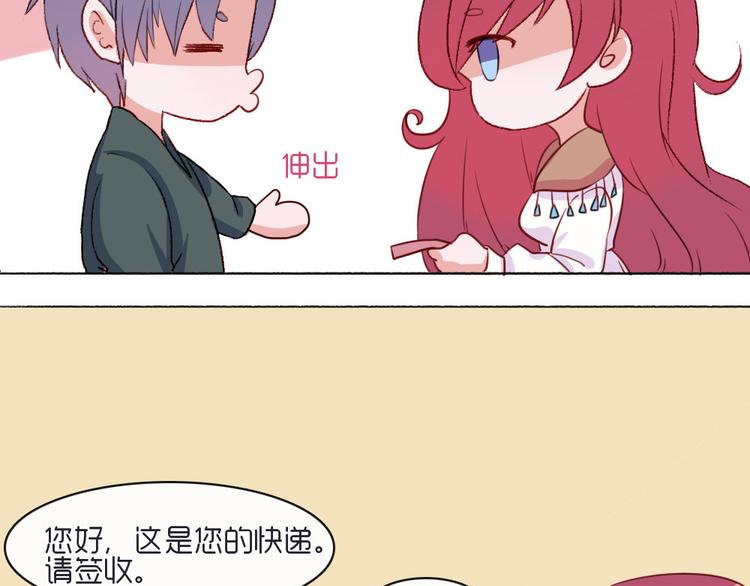 第18话 喜欢和你在一起！80