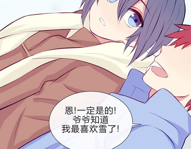 第16话  不是第一次……30
