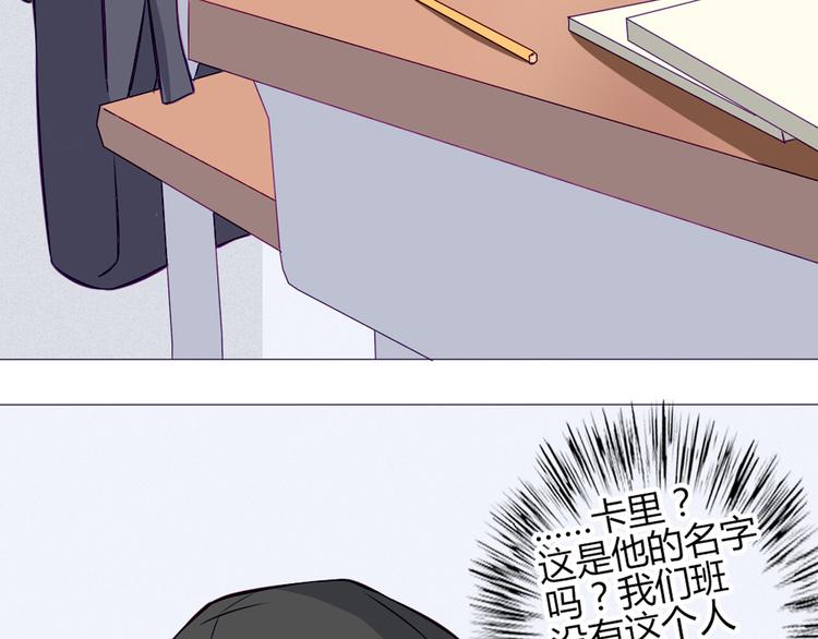 第31话 请别这样12