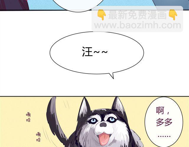 第1、2话   交换生活24