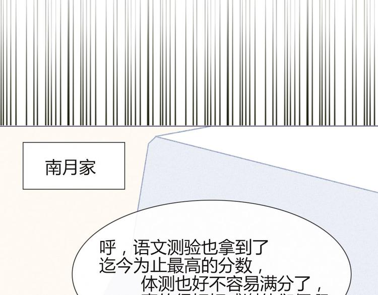 第18话 喜欢和你在一起！14