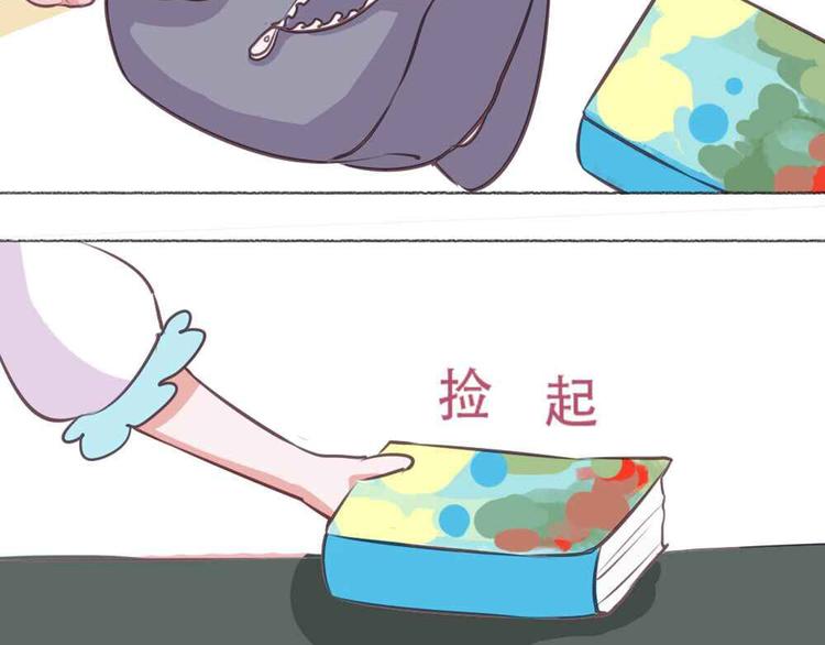 第20话 想吃北星的······69