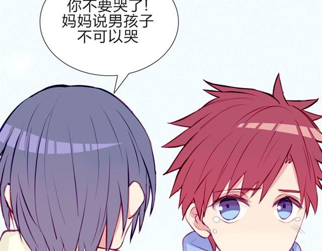 第16话  不是第一次……21