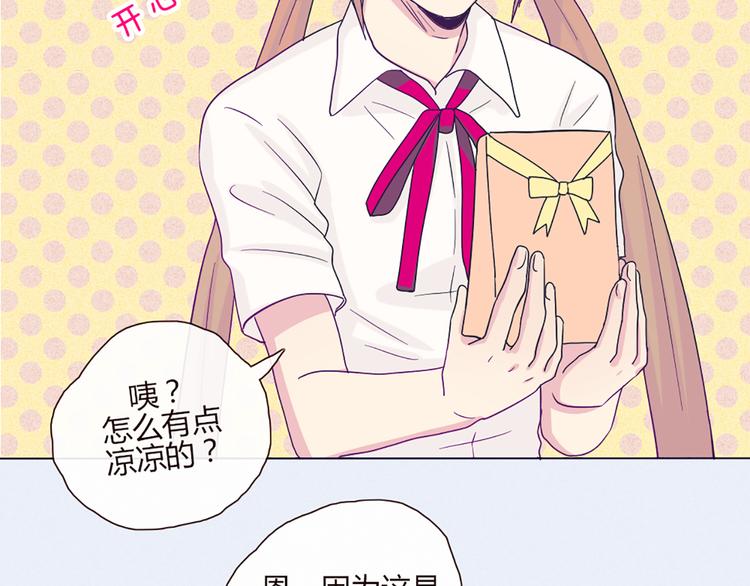 第50话 厉害了 我的哥33