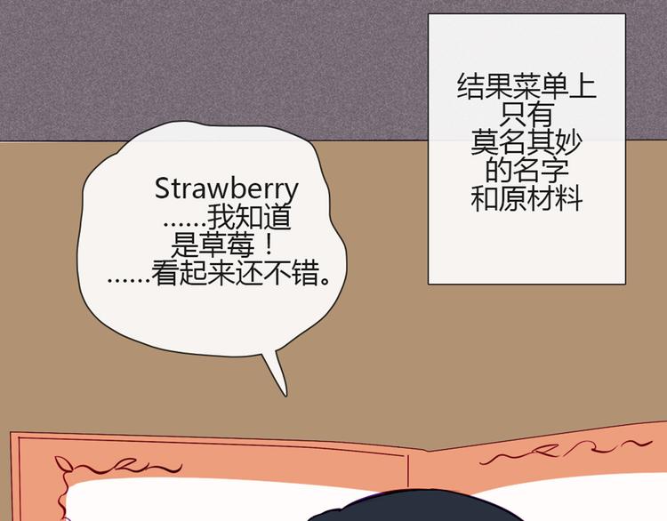 第49话 别用那种眼神看我8