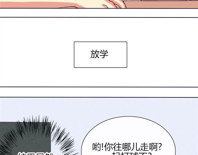 第七、八话 正确的壁咚方式？！24