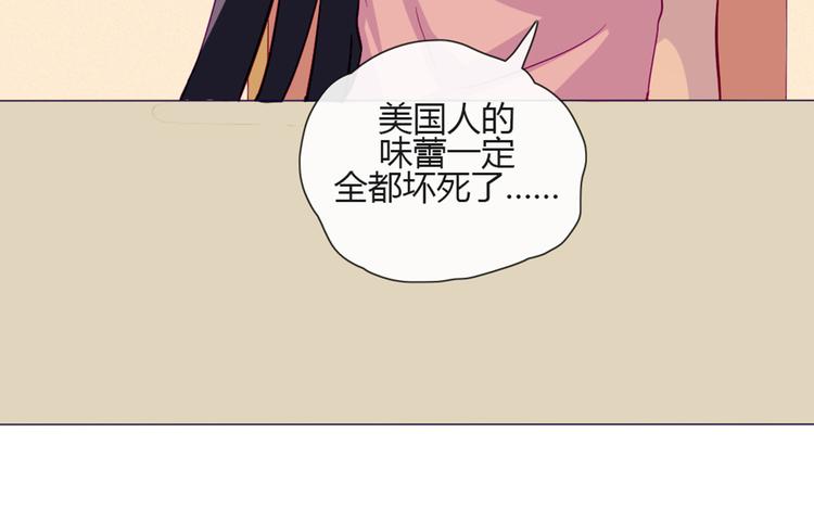 第49话 别用那种眼神看我18