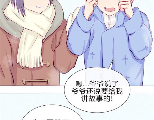 第16话  不是第一次……20