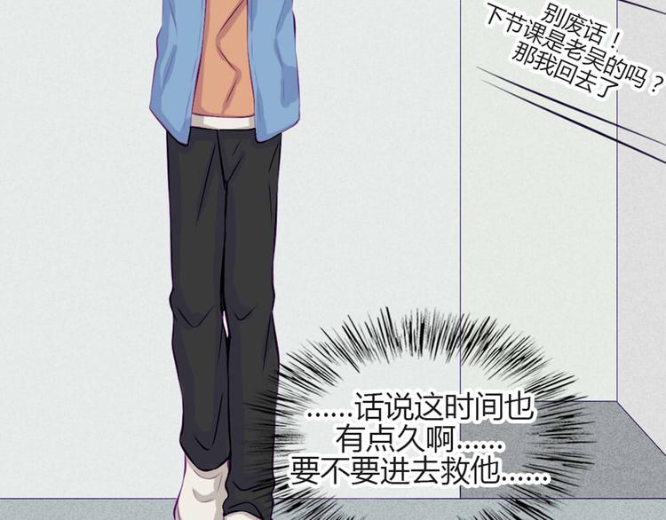 第29话 他回来了？39