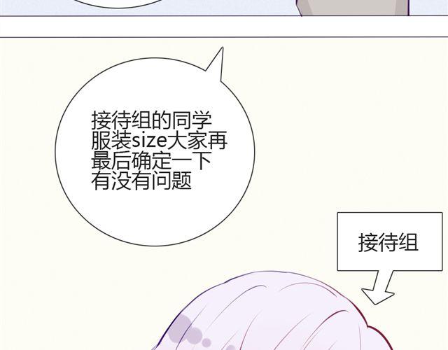 第12话  渐渐你就会习惯7
