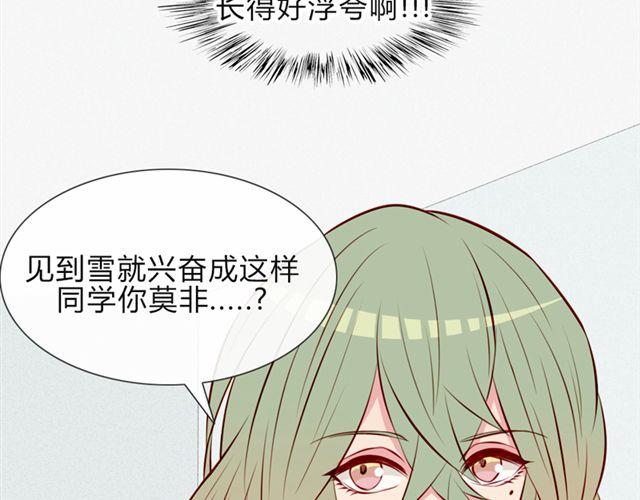 第16话  不是第一次……68