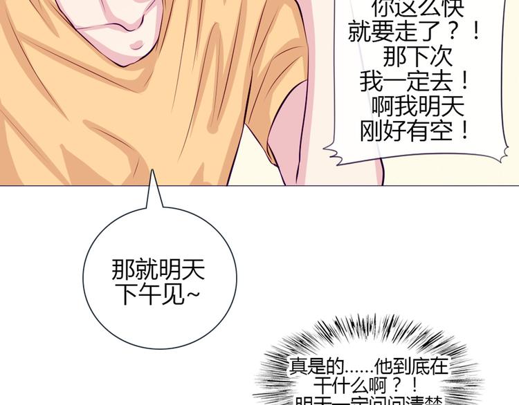 第23话 接下来就是爽的了55