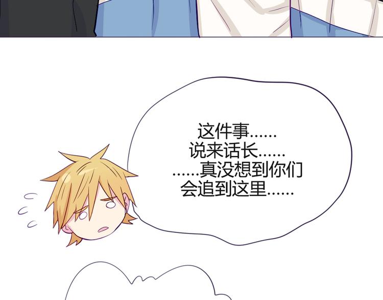 第33话 做什么都可以哦43