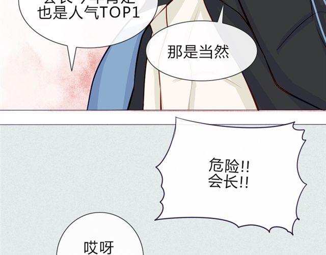 第16话  不是第一次……63