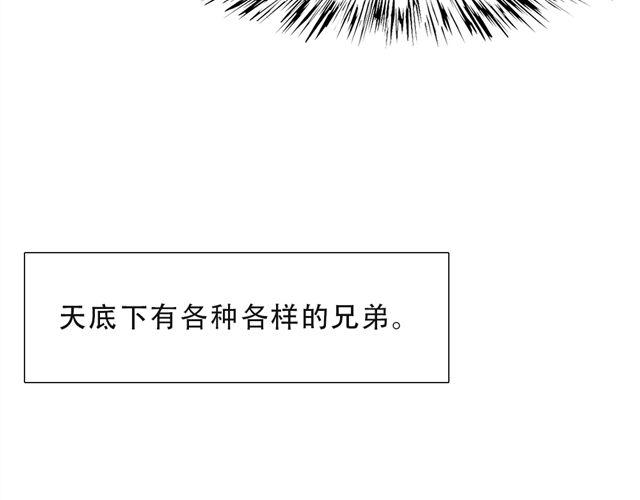 第12话  渐渐你就会习惯70