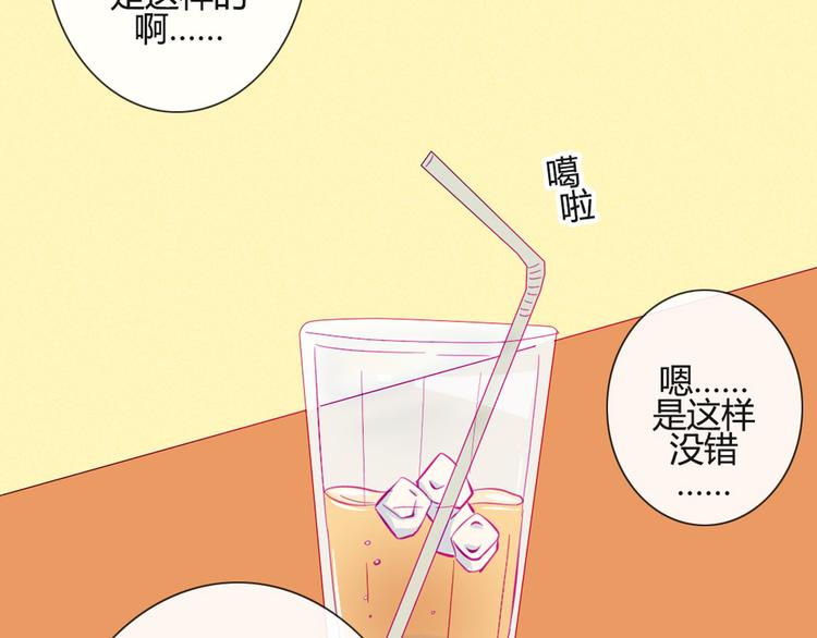 第38话 我这是在做什么30