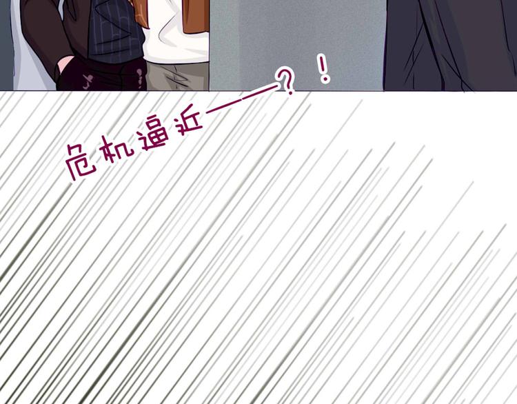 第27话 上街浪个爽21
