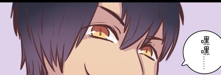 第59话 那么舍不得我？83