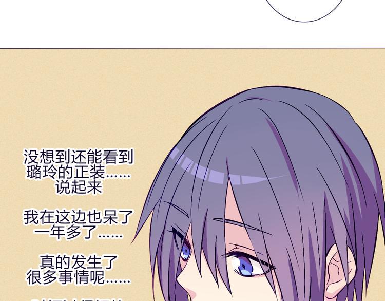 第60话 是我最重要的珍宝啊24