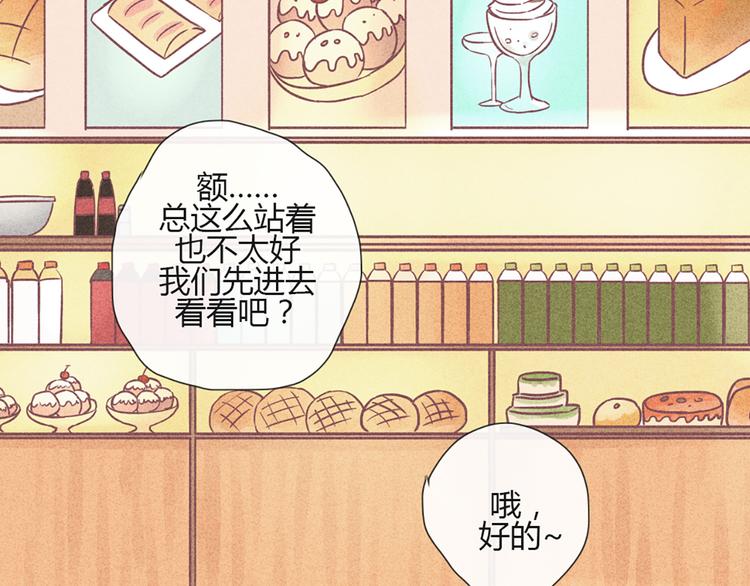 第47话 让他每次用的时候都会想起我！22