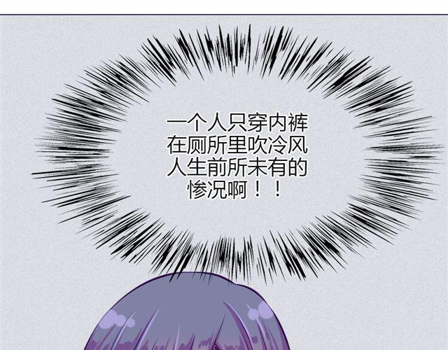 第十话 下半身危机66