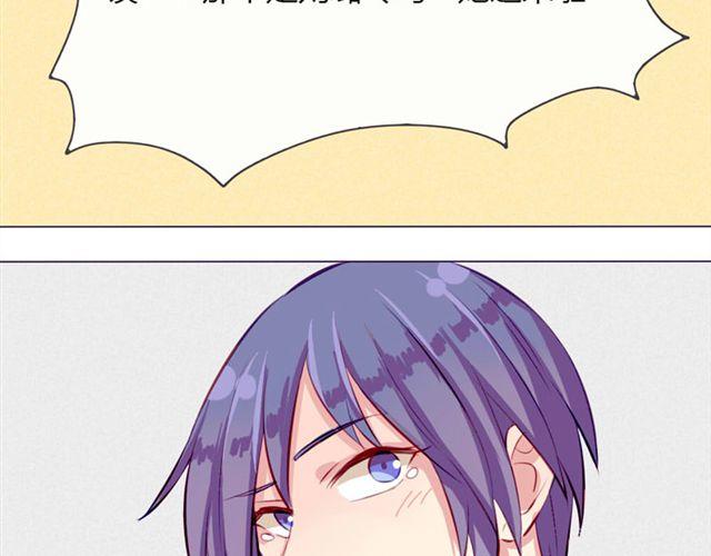 第十一话 这么可爱一定是……19