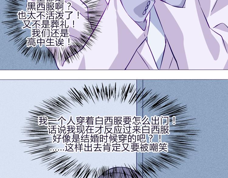 第60话 是我最重要的珍宝啊12