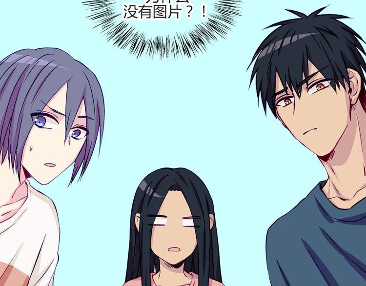 第48话 他们真是什么都不懂21
