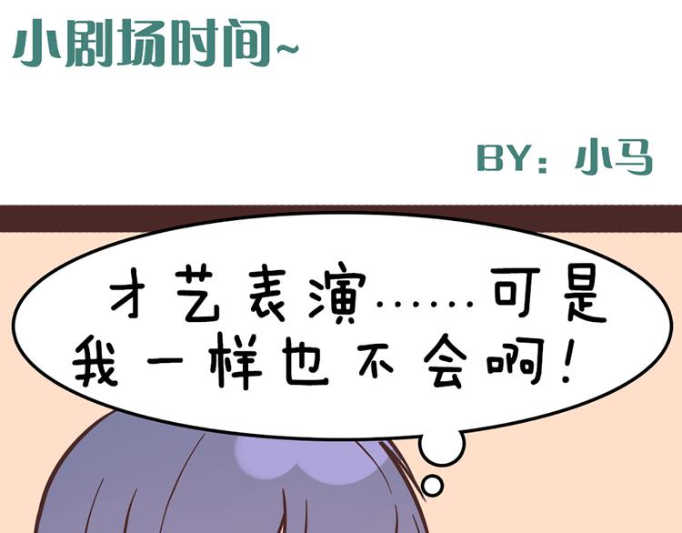 第50话 厉害了 我的哥52