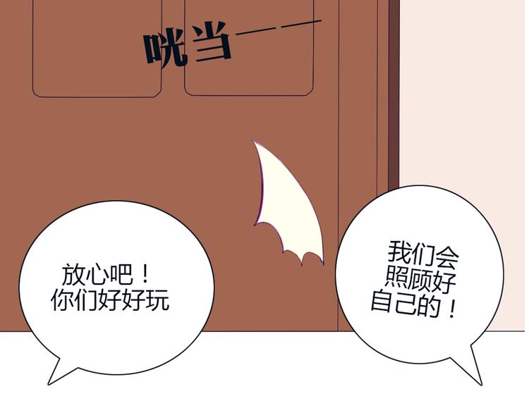 第25话 这些天发生的事50