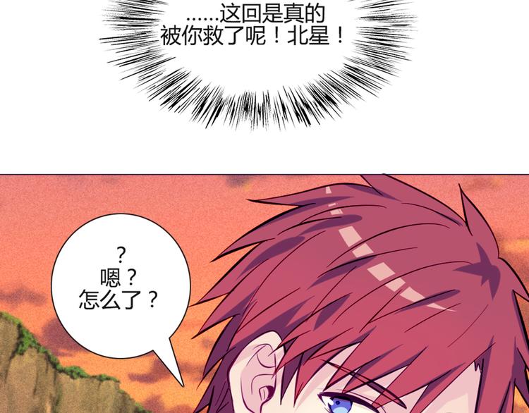 第46话 美丽的东西都有毒43